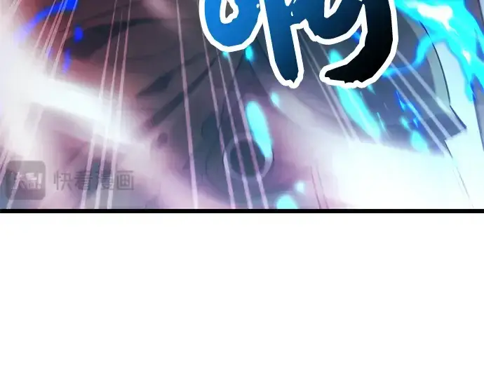 《入手神话级专属装备》第34话图85
