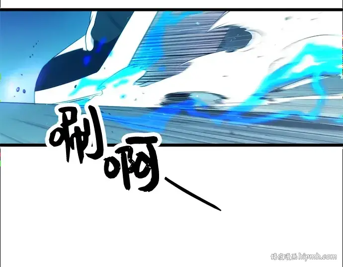 《入手神话级专属装备》第34话图88