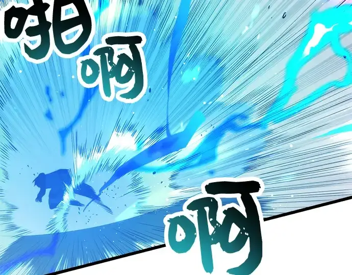 《入手神话级专属装备》第34话图90
