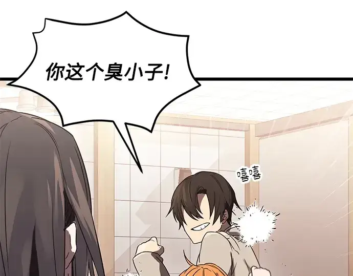 《入手神话级专属装备》第35话图100