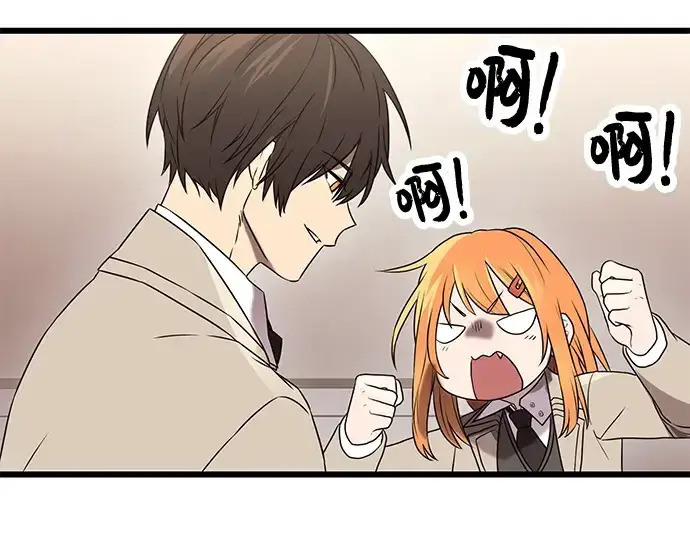《入手神话级专属装备》第35话图105