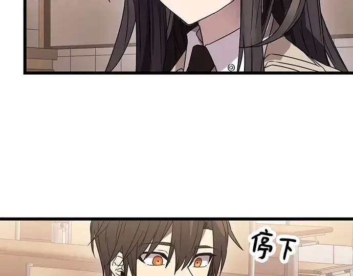 《入手神话级专属装备》第35话图107