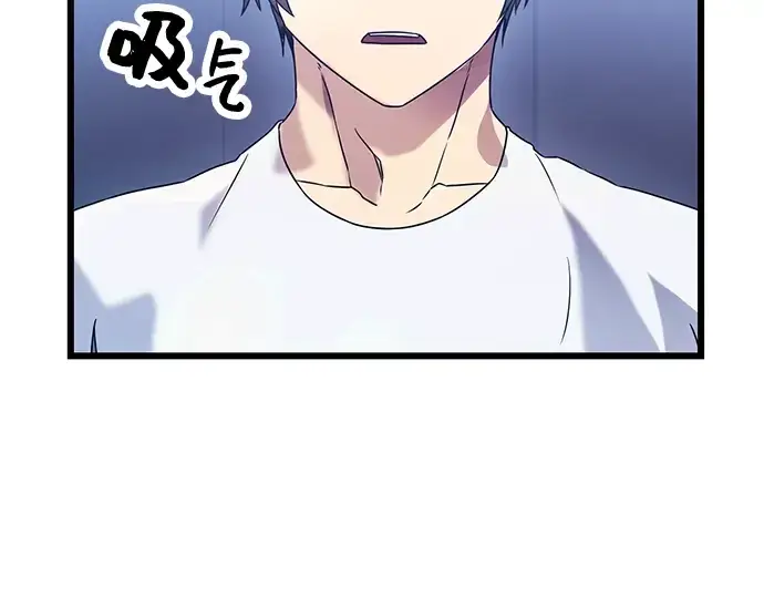《入手神话级专属装备》第35话图125