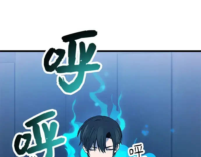 《入手神话级专属装备》第35话图126