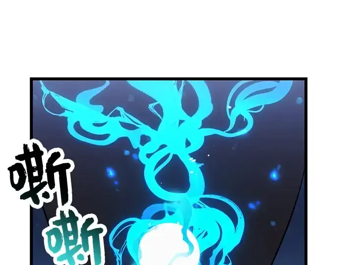 《入手神话级专属装备》第35话图129