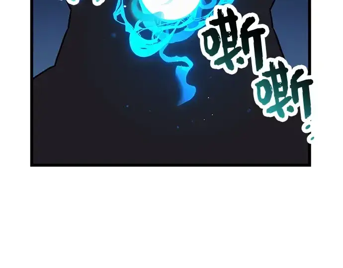 《入手神话级专属装备》第35话图130