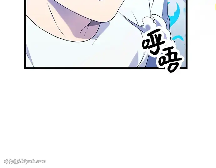 《入手神话级专属装备》第35话图152
