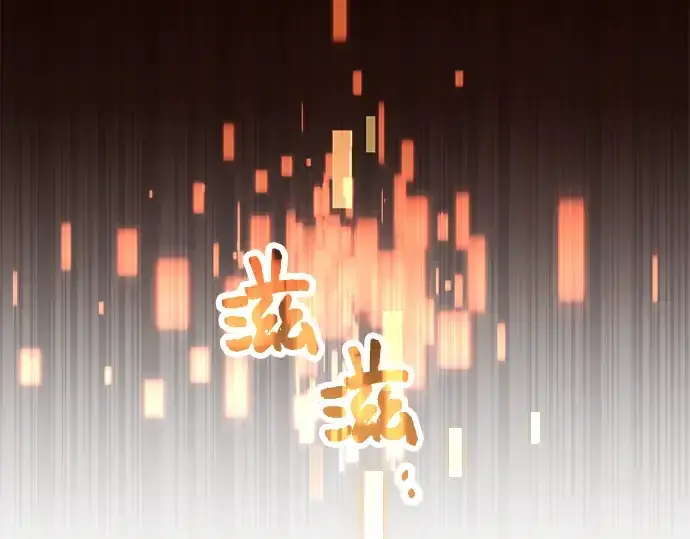 《入手神话级专属装备》第35话图169