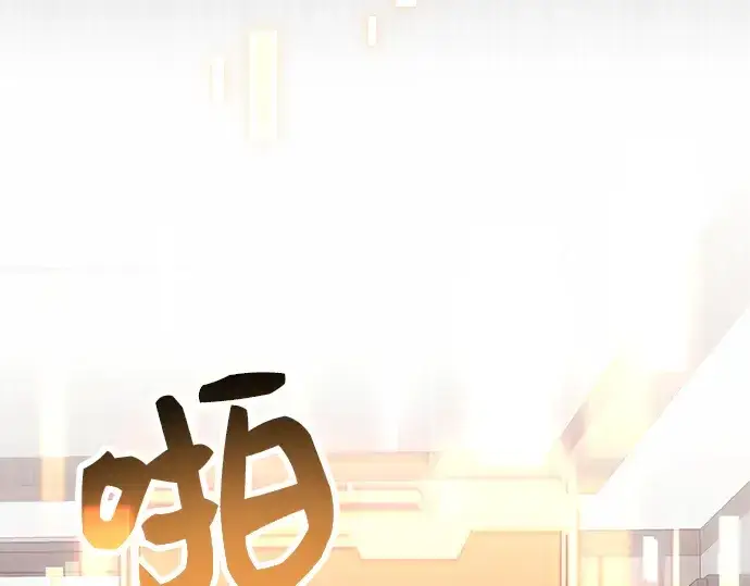 《入手神话级专属装备》第35话图170