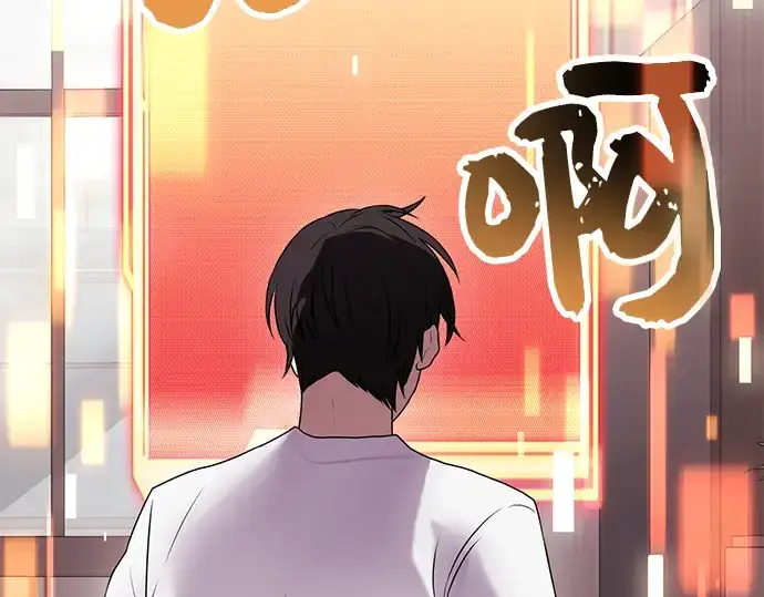 《入手神话级专属装备》第35话图171