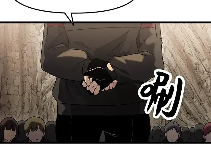 《入手神话级专属装备》第35话图245