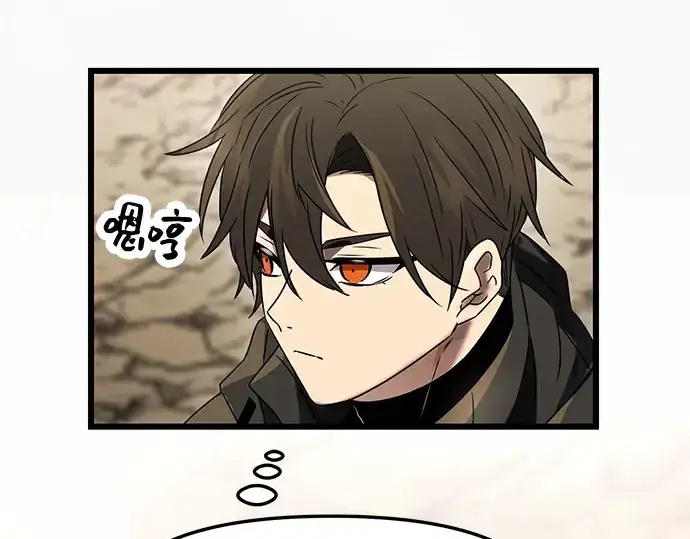 《入手神话级专属装备》第35话图262