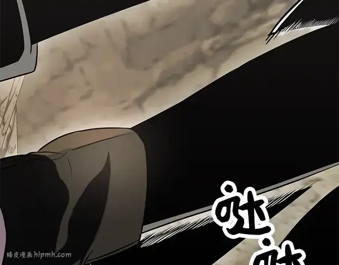 《入手神话级专属装备》第35话图264