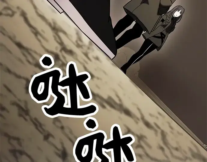 《入手神话级专属装备》第35话图266
