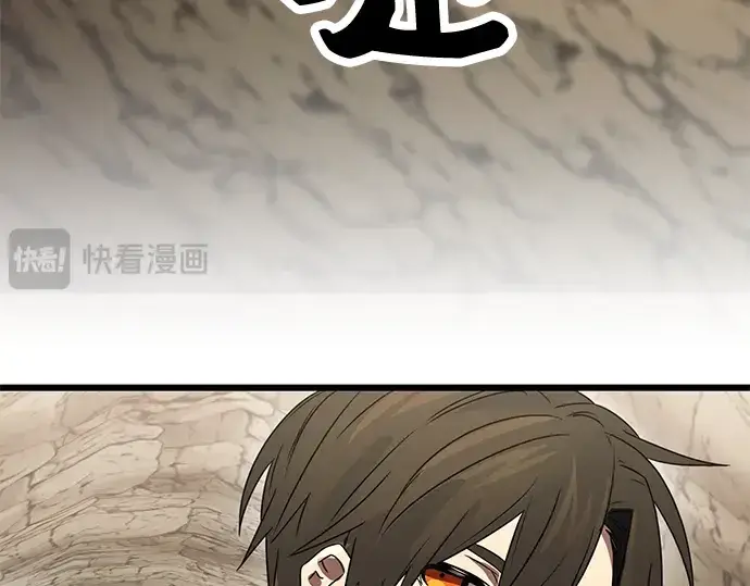 《入手神话级专属装备》第35话图267