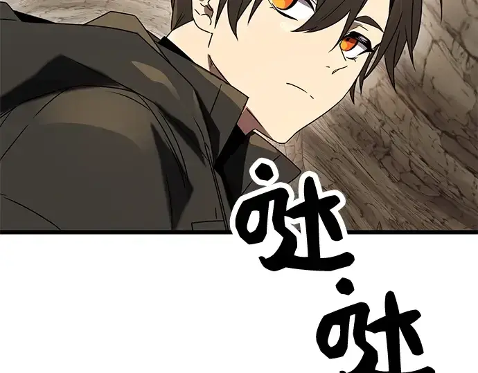 《入手神话级专属装备》第35话图268