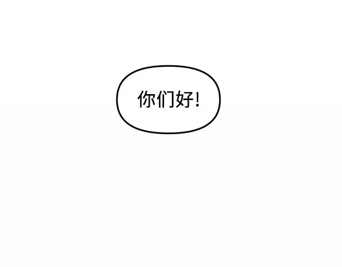 《入手神话级专属装备》第35话图270