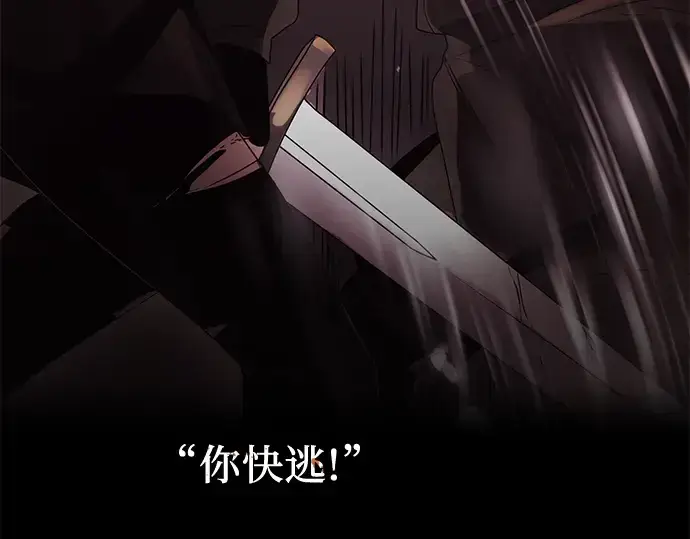 《入手神话级专属装备》第35话图278