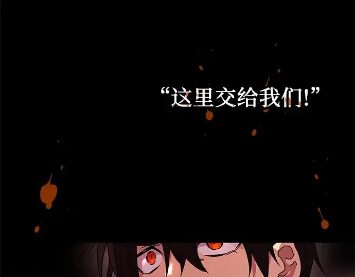 《入手神话级专属装备》第35话图279