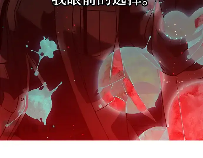 《入手神话级专属装备》第35话图290