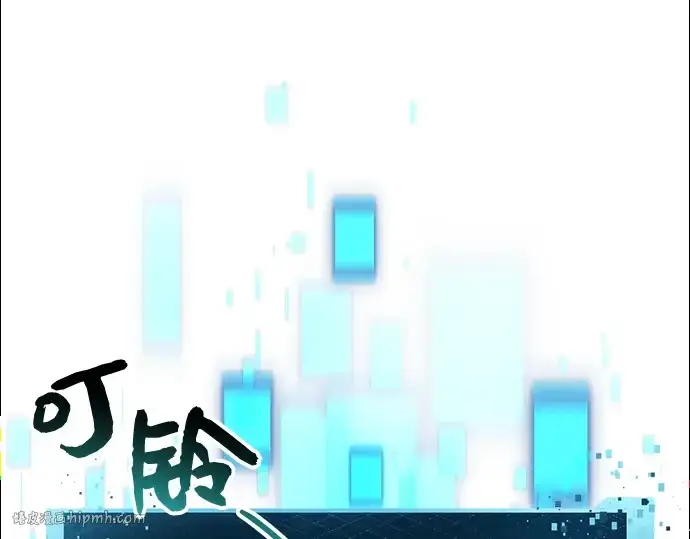 《入手神话级专属装备》第35话图32