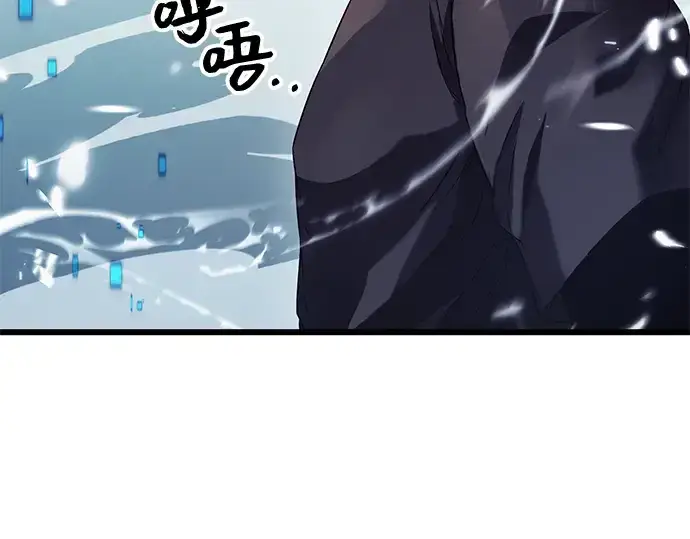 《入手神话级专属装备》第35话图35