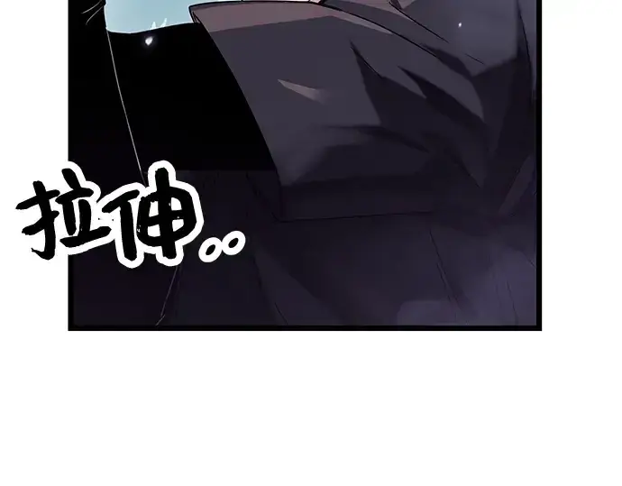 《入手神话级专属装备》第35话图44