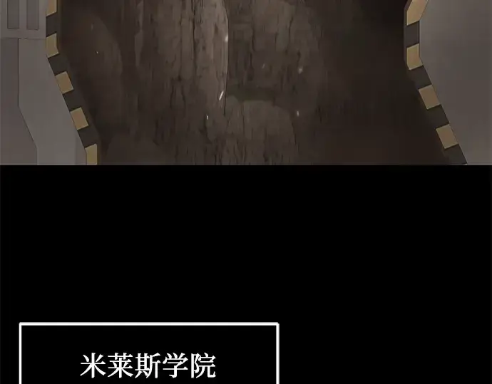 《入手神话级专属装备》第35话图50