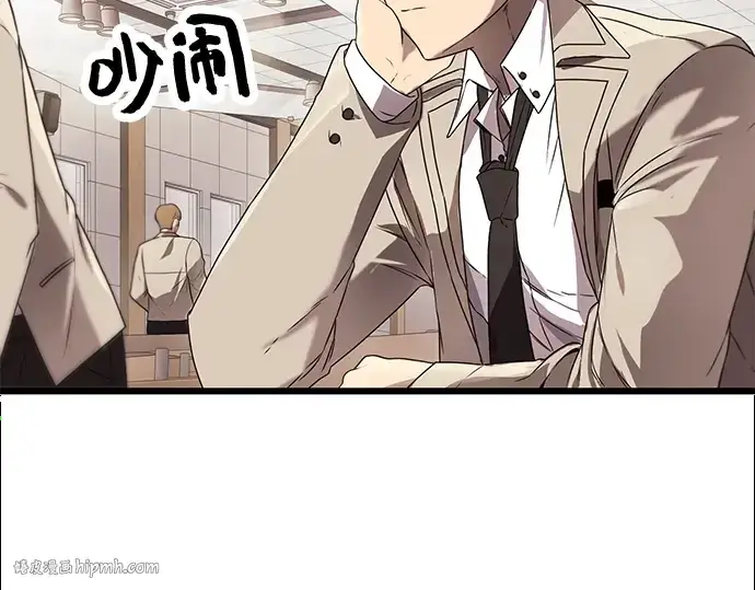 《入手神话级专属装备》第35话图88