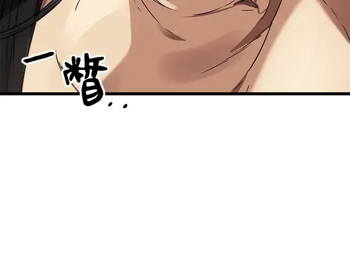 《入手神话级专属装备》第35话图9
