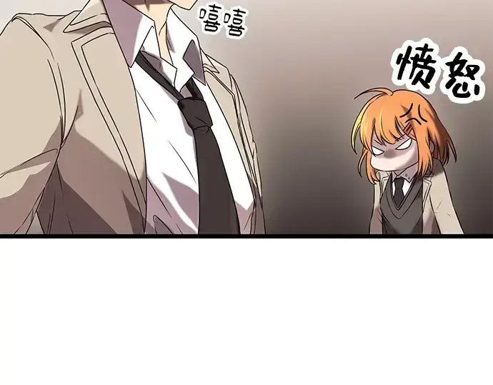 《入手神话级专属装备》第35话图99