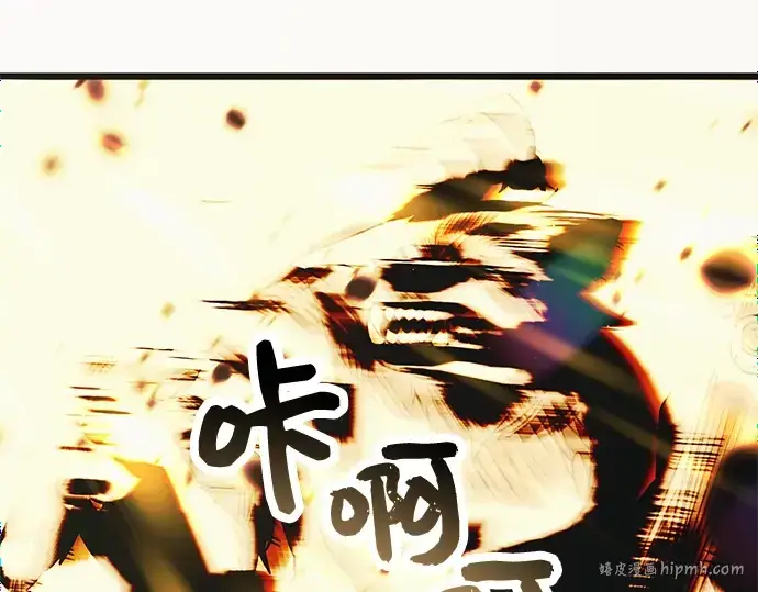 《入手神话级专属装备》第36话图112