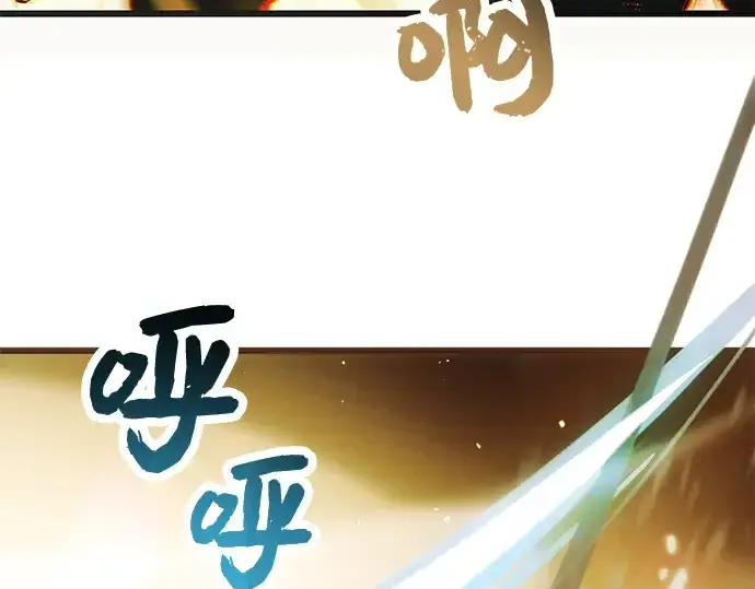 《入手神话级专属装备》第36话图113