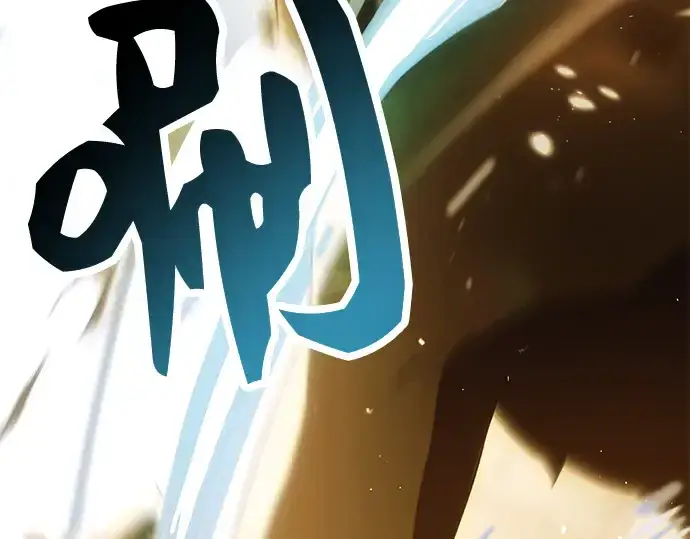 《入手神话级专属装备》第36话图115