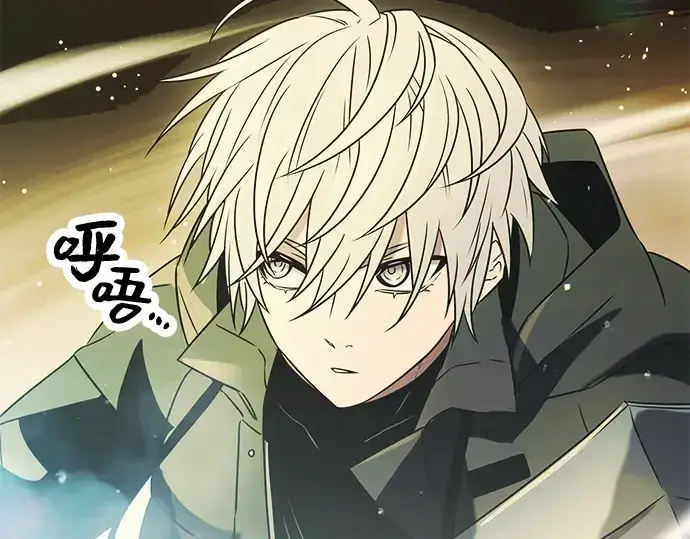 《入手神话级专属装备》第36话图119