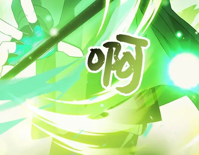 《入手神话级专属装备》第36话图127