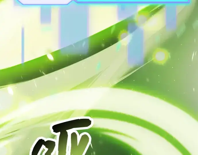 《入手神话级专属装备》第36话图129