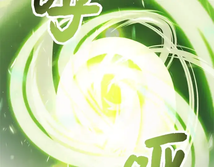 《入手神话级专属装备》第36话图130