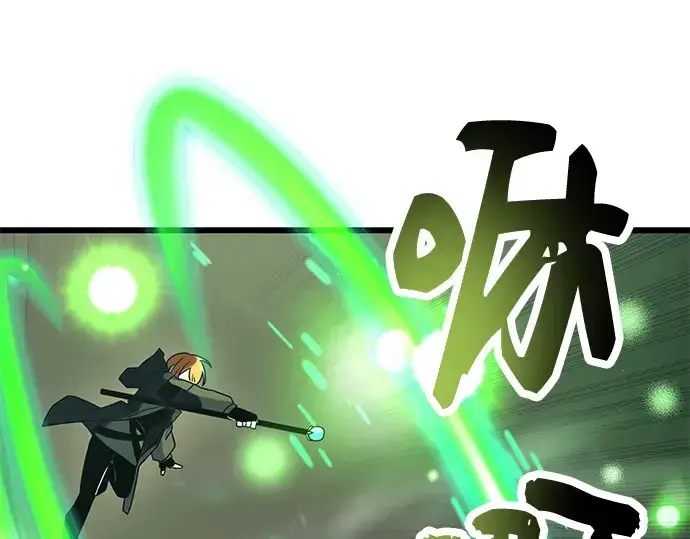 《入手神话级专属装备》第36话图132