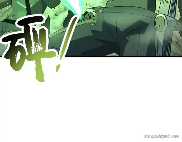 《入手神话级专属装备》第36话图136