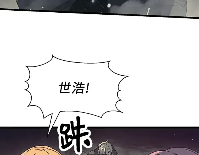 《入手神话级专属装备》第36话图145