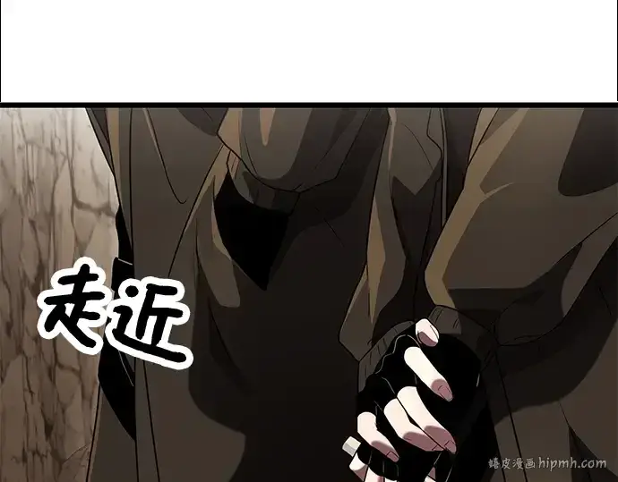 《入手神话级专属装备》第36话图176
