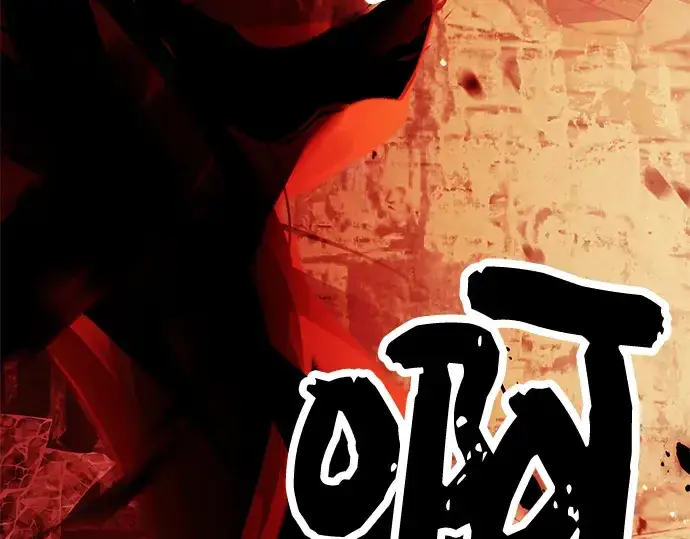 《入手神话级专属装备》第36话图203