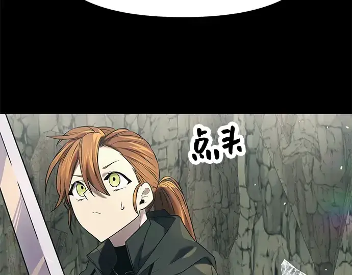 《入手神话级专属装备》第36话图211