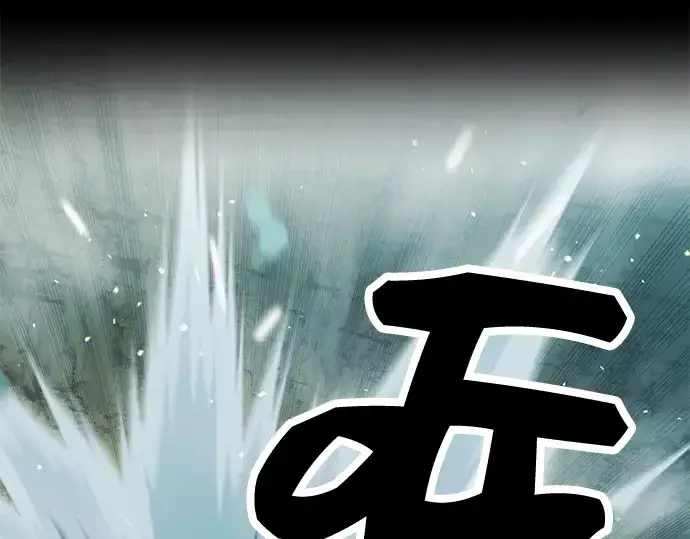 《入手神话级专属装备》第36话图217