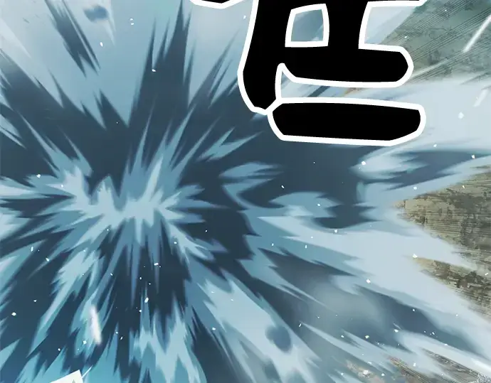《入手神话级专属装备》第36话图218
