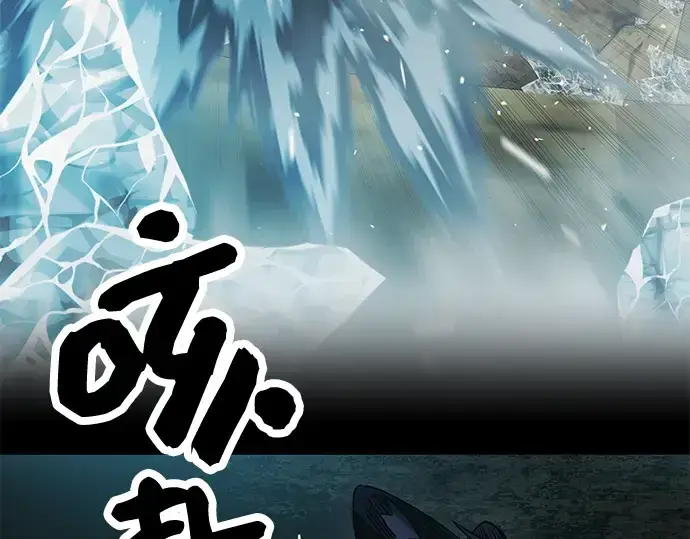 《入手神话级专属装备》第36话图219