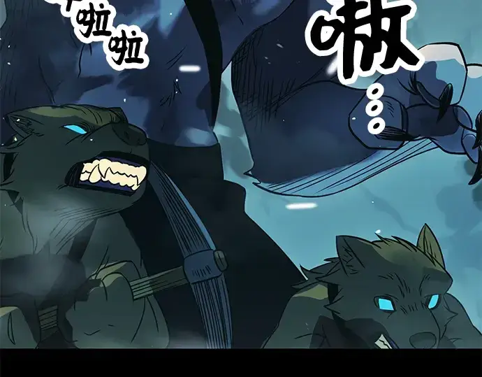 《入手神话级专属装备》第36话图221