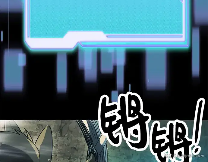 《入手神话级专属装备》第36话图232