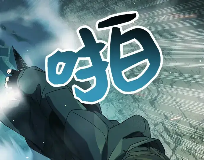 《入手神话级专属装备》第36话图235